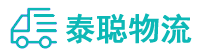 重庆到凯里市物流公司